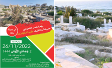 السبت: دعوة للمشاركة في معسكر العمل بمقبرة الكازاخانة بيافا